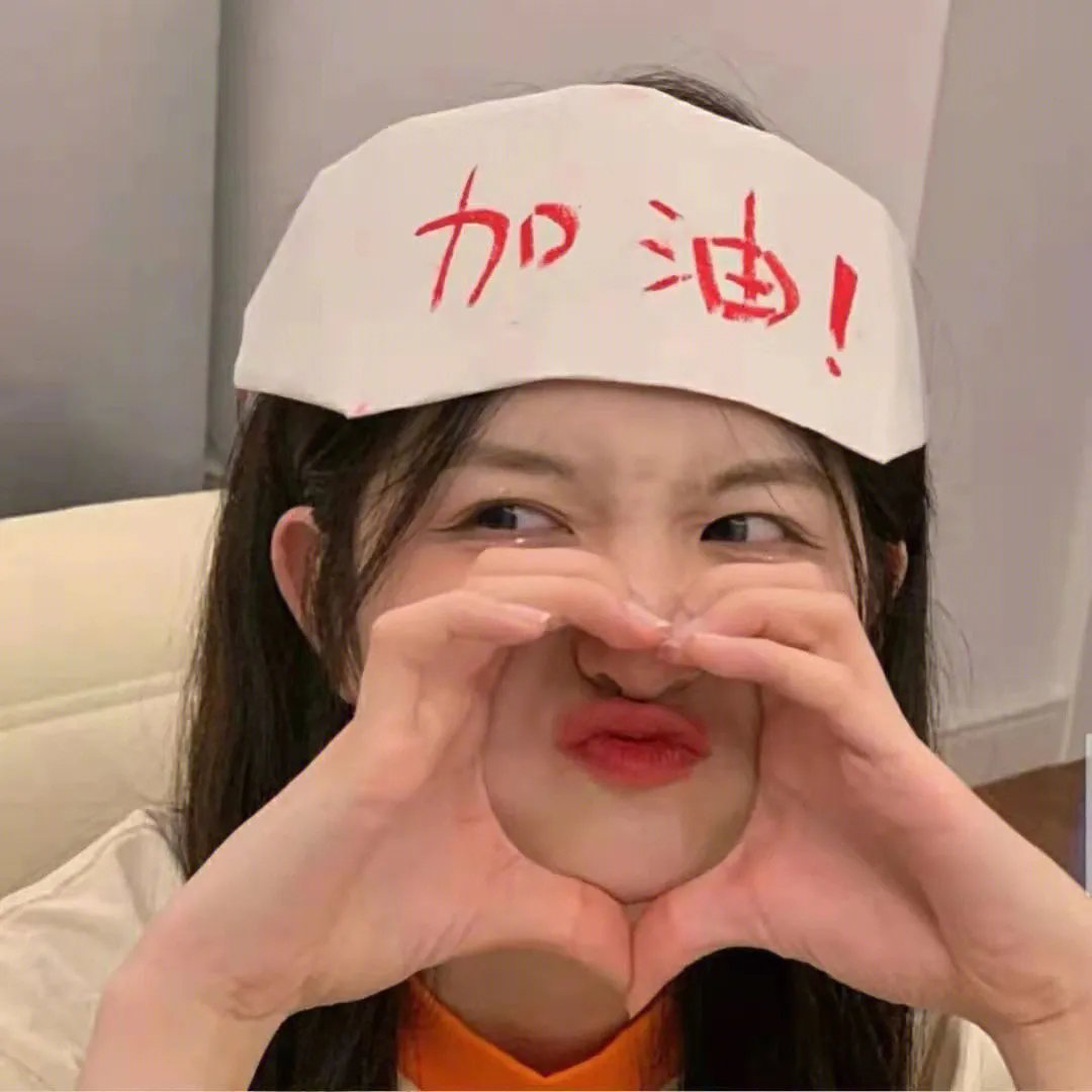 闺中密友